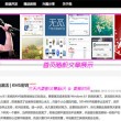 彩吧开机号试机号开奖号查询